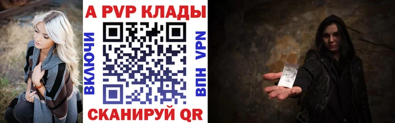 где купить наркоту  Александровское  Alpha-PVP VHQ 
