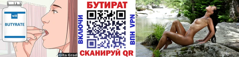 blacksprut вход  Александровское  БУТИРАТ буратино 