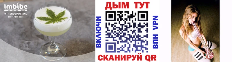 Canna-Cookies марихуана  Александровское 