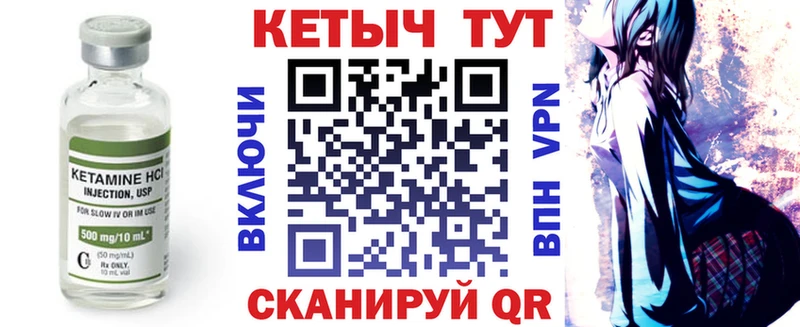 цена наркотик  Александровское  Кетамин VHQ 