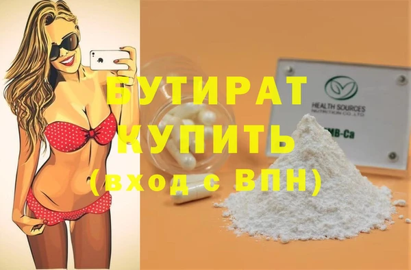 прущая мука Михайловка