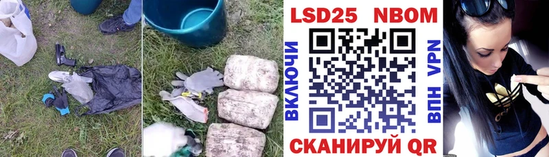 Лсд 25 экстази кислота  дарнет шоп  mega зеркало  Александровское 
