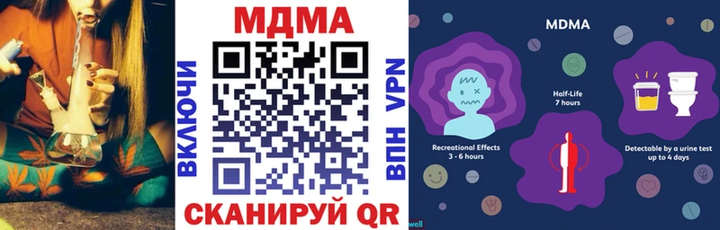 цена   MEGA сайт  MDMA VHQ  Александровское 