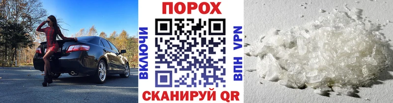 МЕТАМФЕТАМИН витя  Александровское 