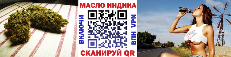 Дистиллят ТГК гашишное масло  закладка  Александровское 